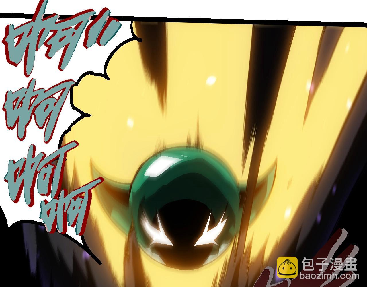 從大樹開始的進化 - 第243話 霧氣與暗(2/3) - 4