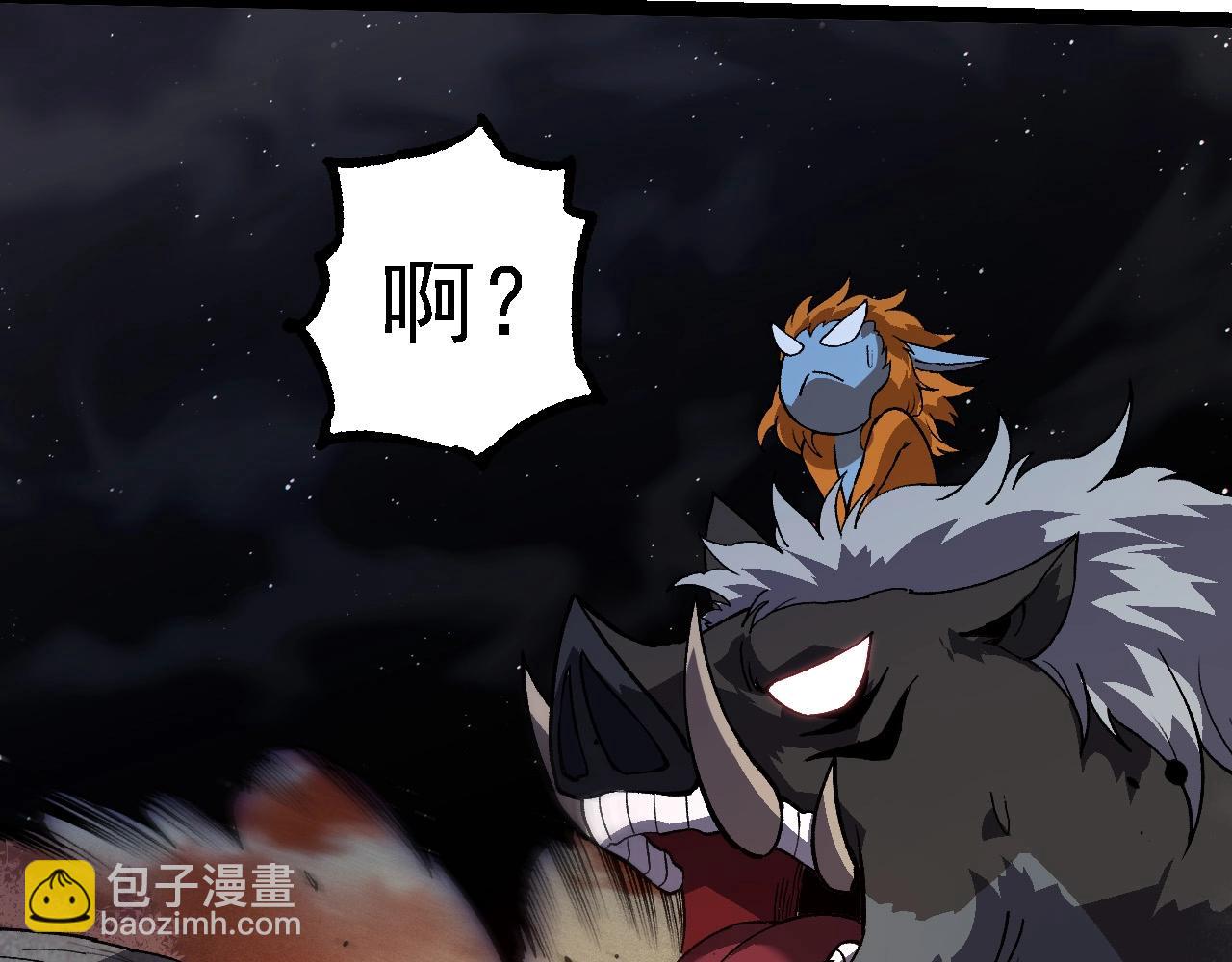 從大樹開始的進化 - 第243話 霧氣與暗(2/3) - 7