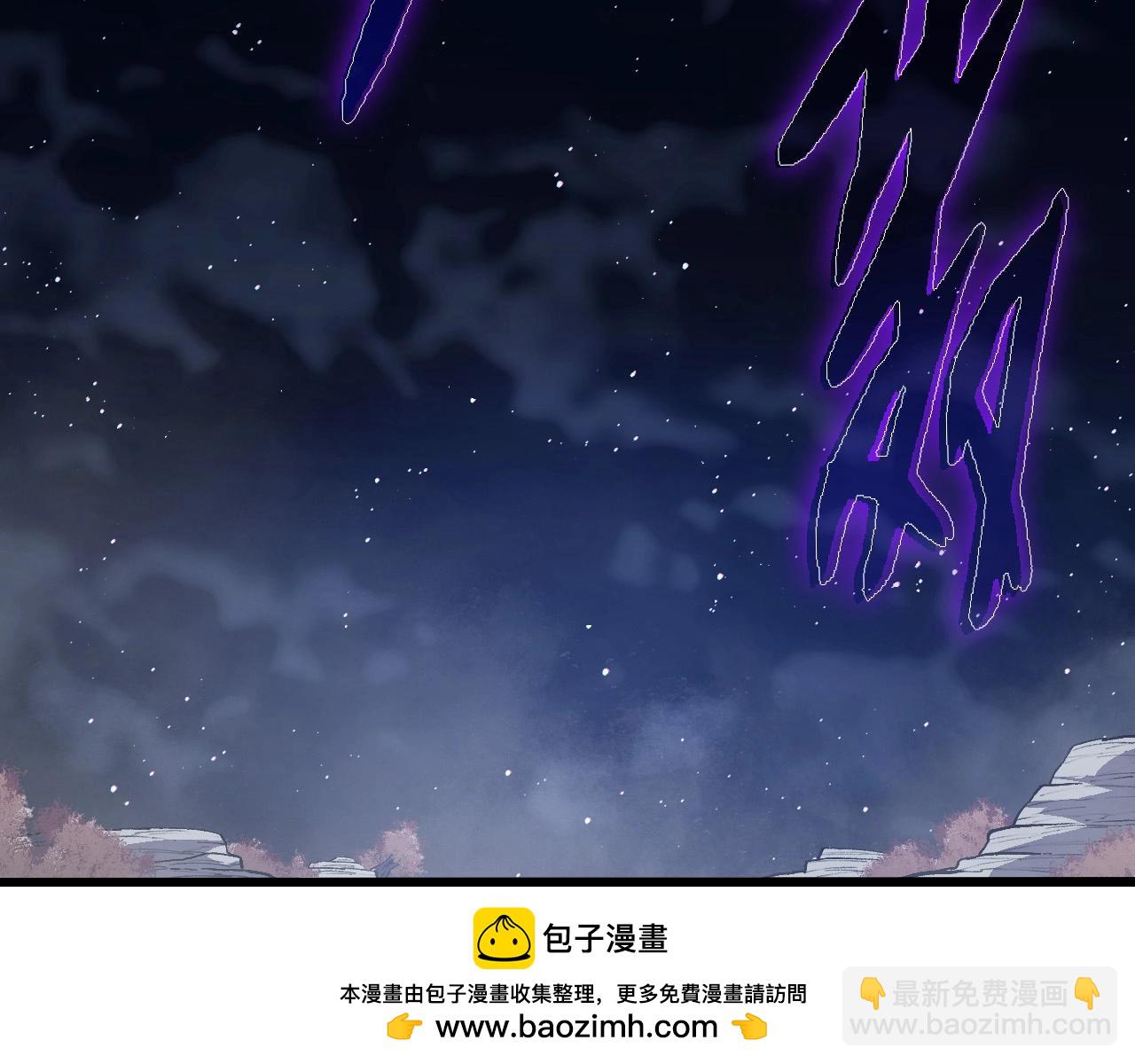 從大樹開始的進化 - 第243話 霧氣與暗(2/3) - 2