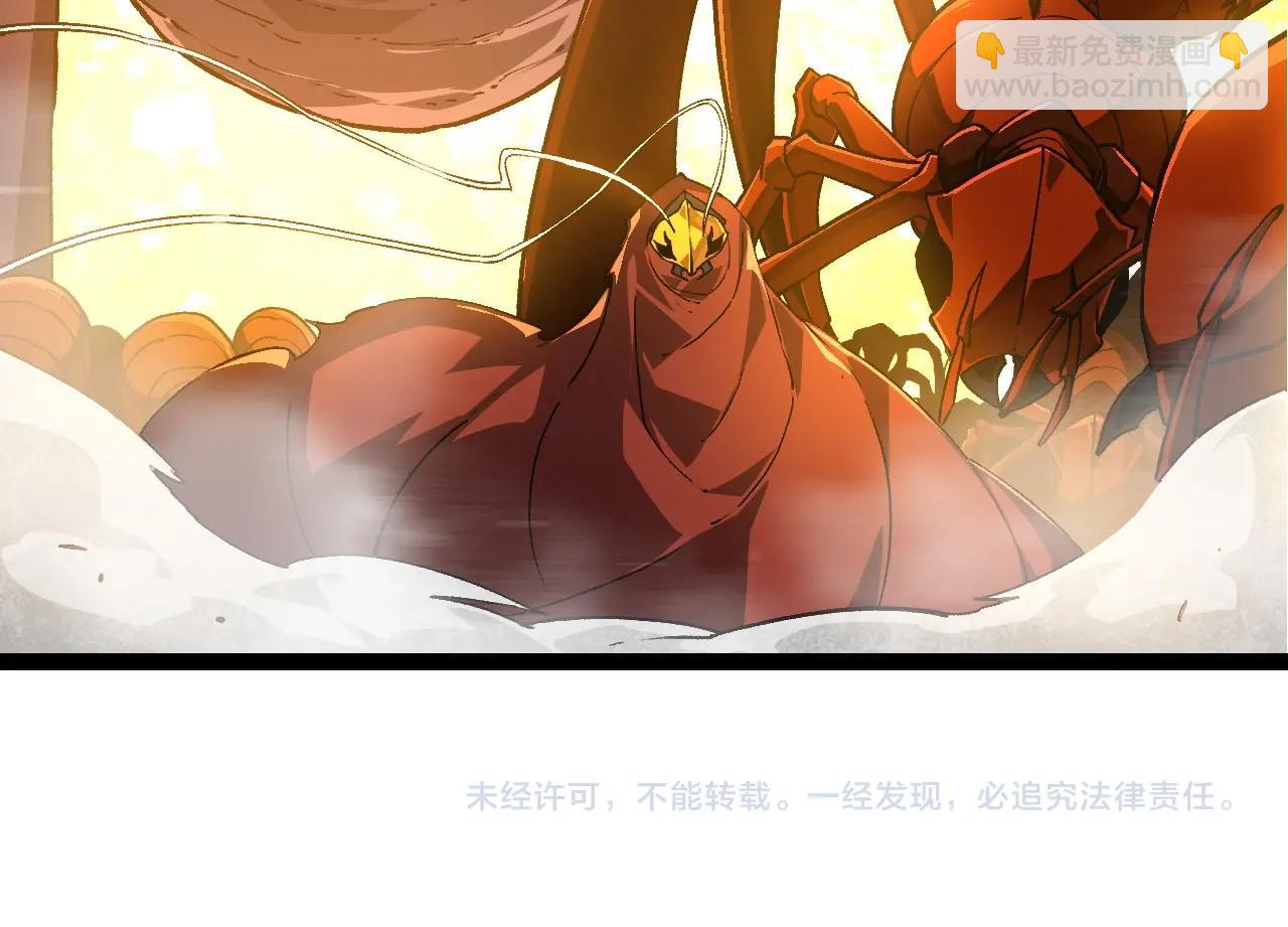 從大樹開始的進化 - 第245話 蠻族(3/3) - 4