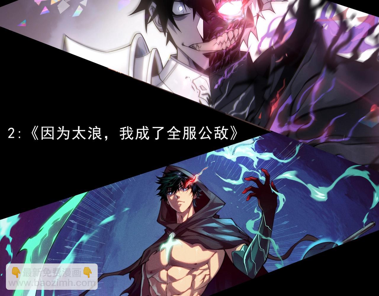 從大樹開始的進化 - 第245話 蠻族(3/3) - 1