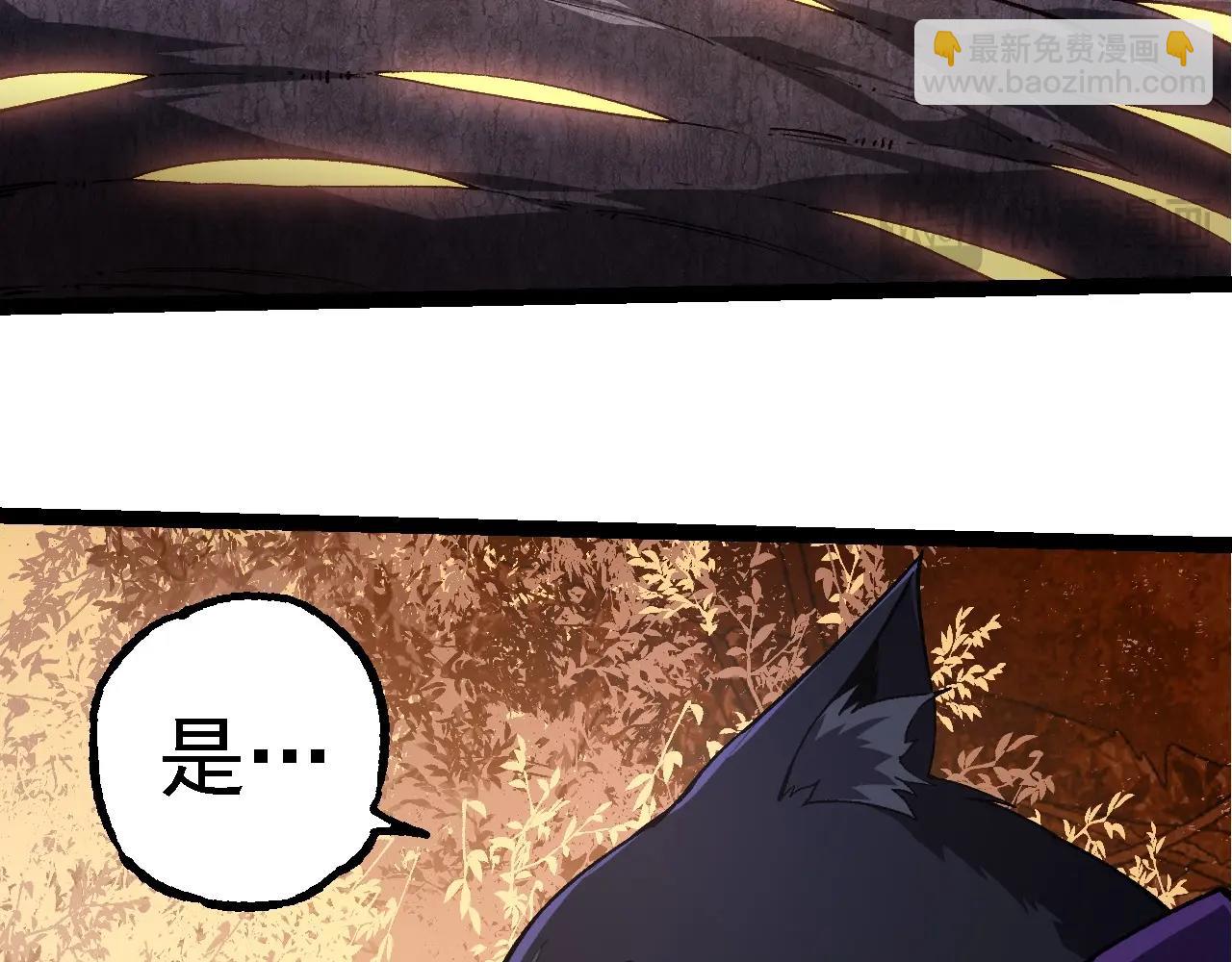 從大樹開始的進化 - 第245話 蠻族(1/3) - 5