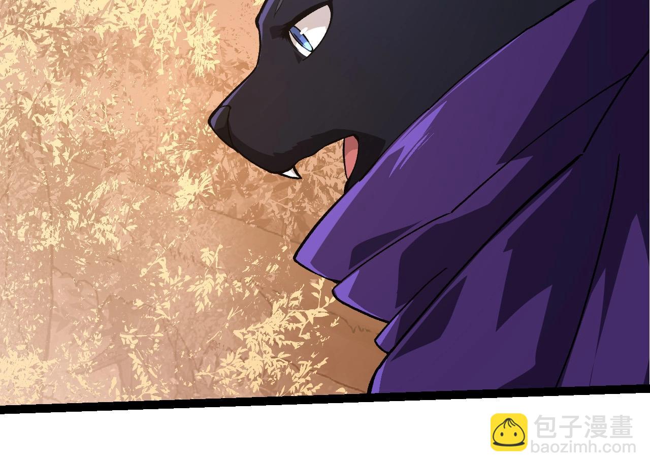 從大樹開始的進化 - 第245話 蠻族(1/3) - 6