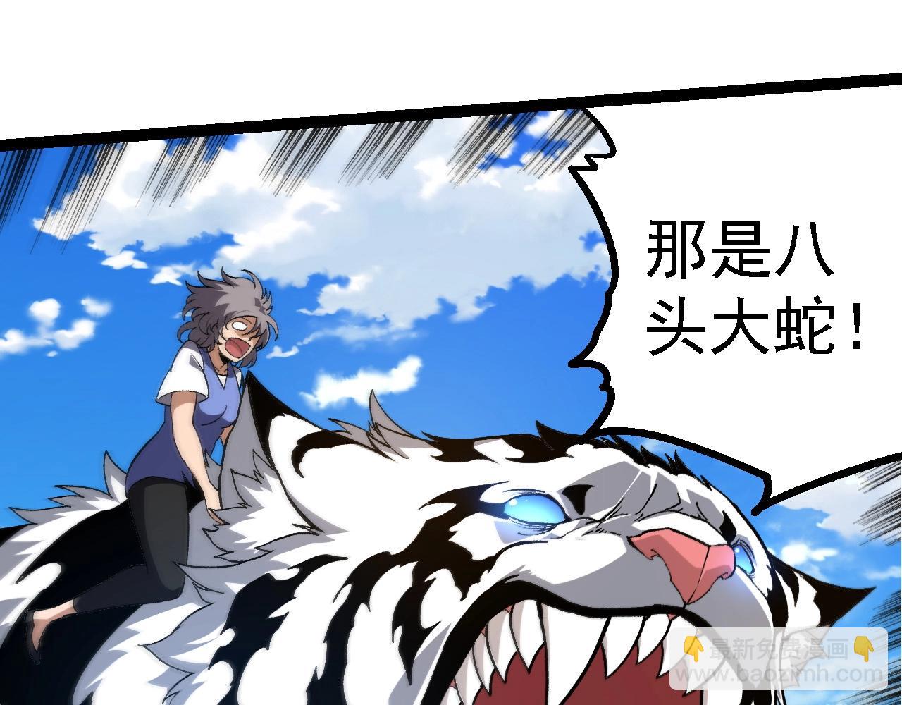 從大樹開始的進化 - 第245話 蠻族(1/3) - 7