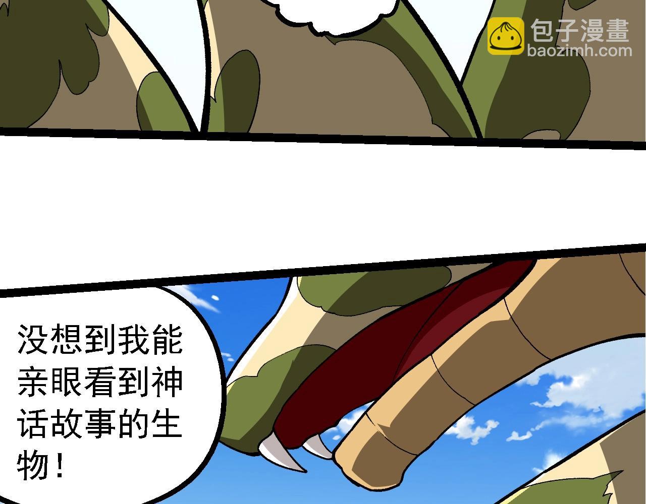 從大樹開始的進化 - 第245話 蠻族(1/3) - 2