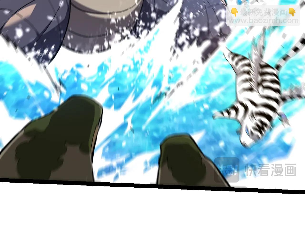 從大樹開始的進化 - 第245話 蠻族(1/3) - 5