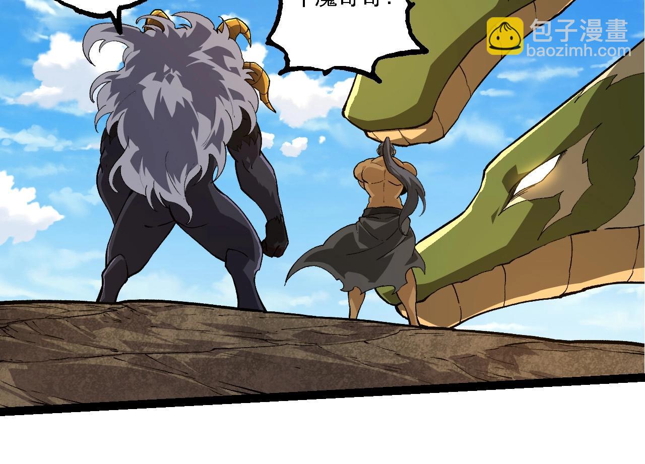 從大樹開始的進化 - 第245話 蠻族(1/3) - 8