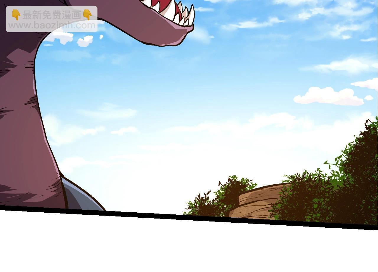 從大樹開始的進化 - 第245話 蠻族(1/3) - 2
