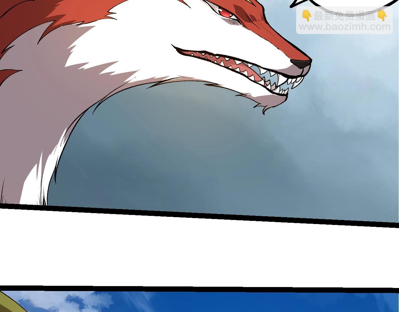 從大樹開始的進化 - 第245話 蠻族(1/3) - 5