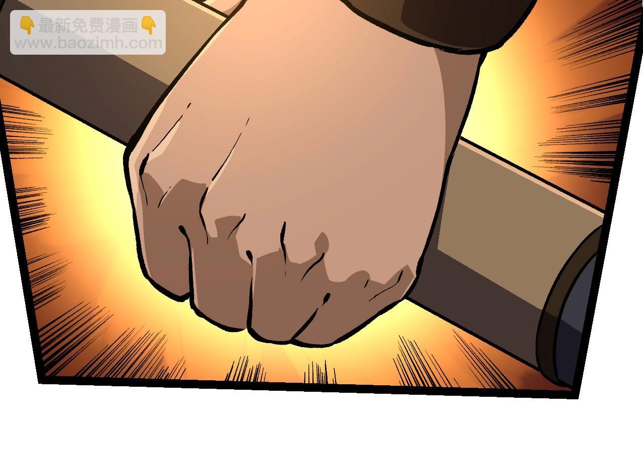 從大樹開始的進化 - 第245話 蠻族(2/3) - 8