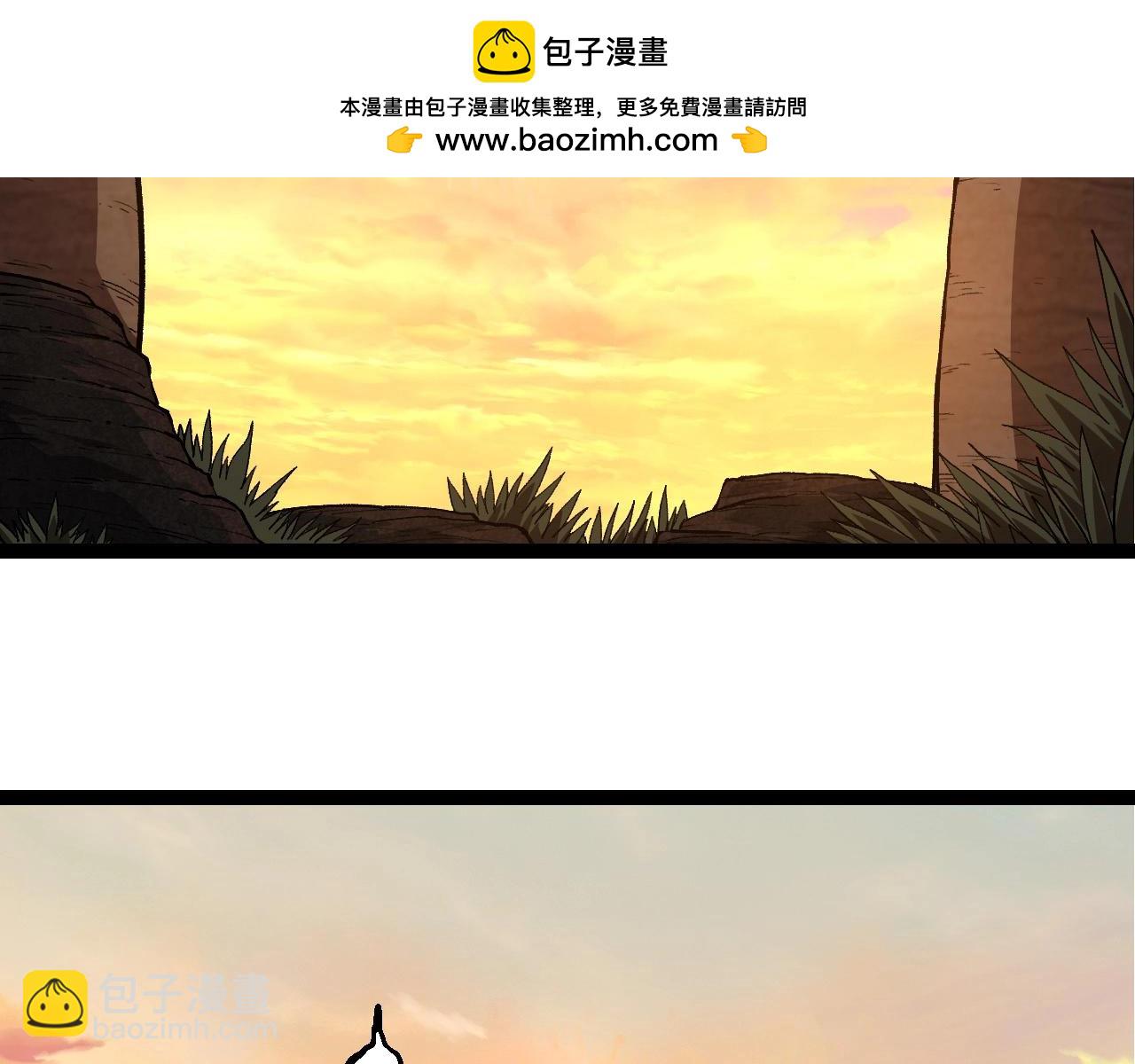 從大樹開始的進化 - 第245話 蠻族(2/3) - 4