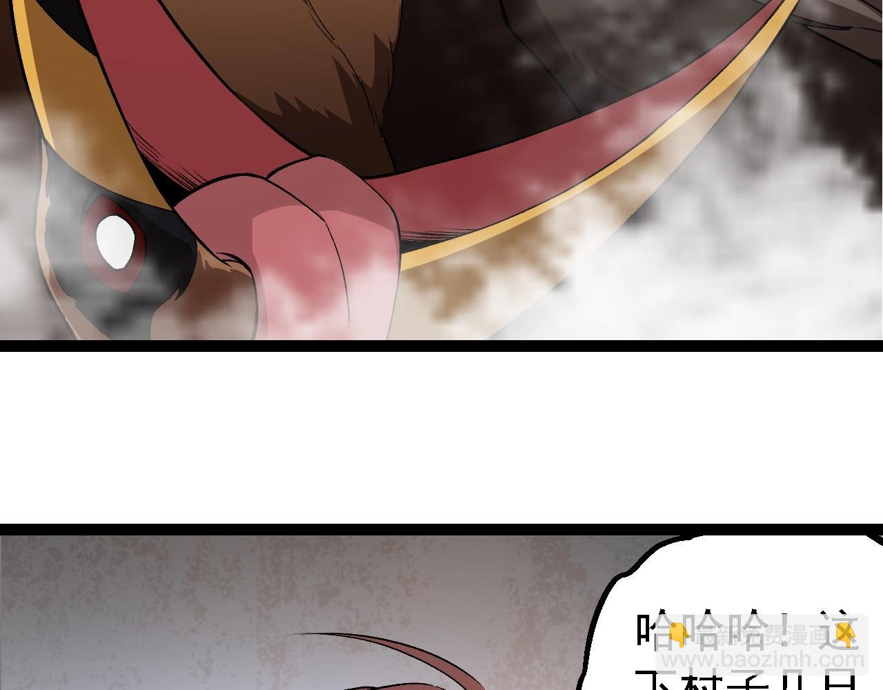 從大樹開始的進化 - 第245話 蠻族(2/3) - 6