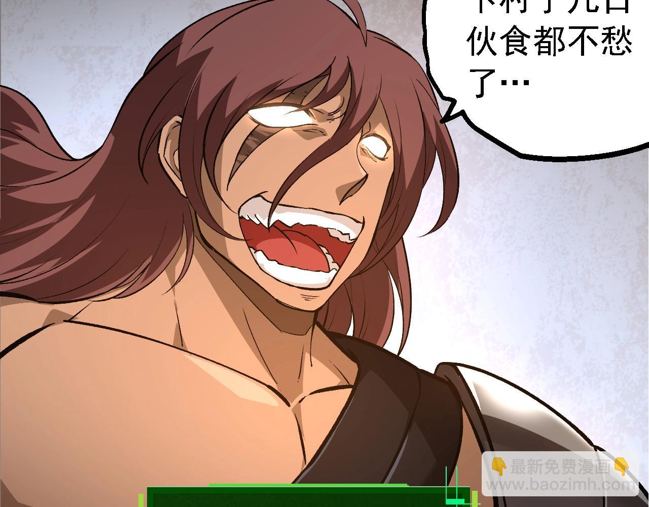 從大樹開始的進化 - 第245話 蠻族(2/3) - 7