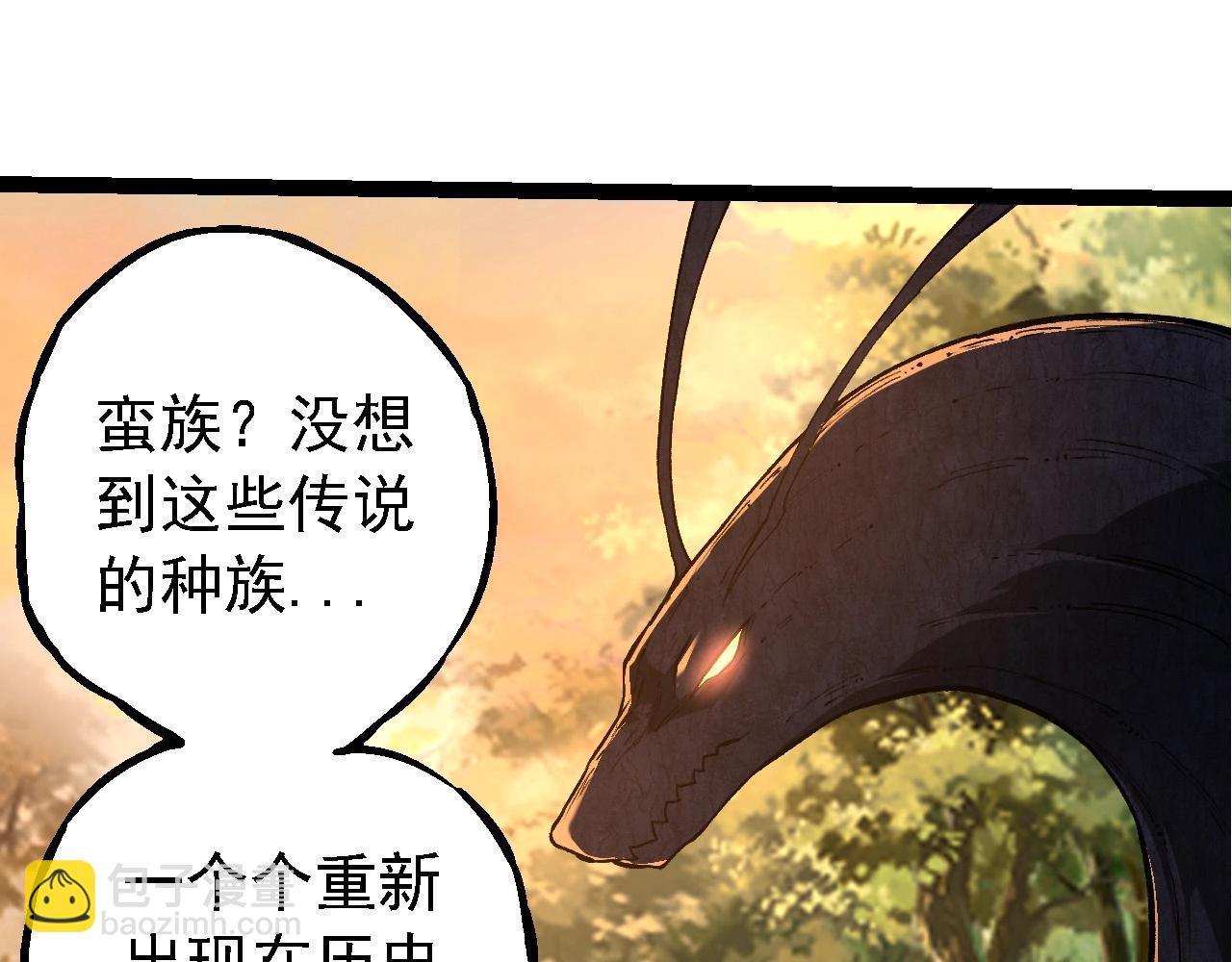 從大樹開始的進化 - 第245話 蠻族(2/3) - 5