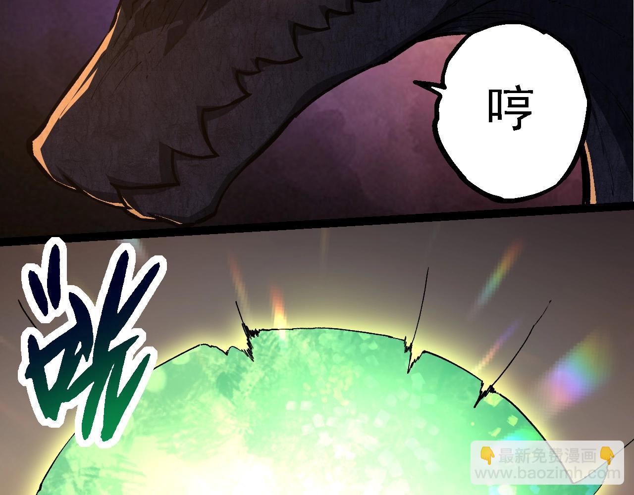 從大樹開始的進化 - 第245話 蠻族(2/3) - 1