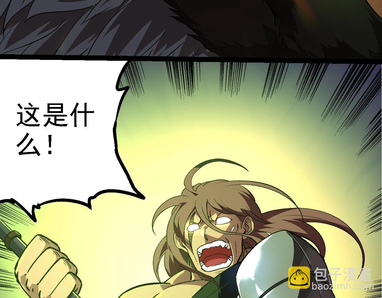 從大樹開始的進化 - 第245話 蠻族(2/3) - 3