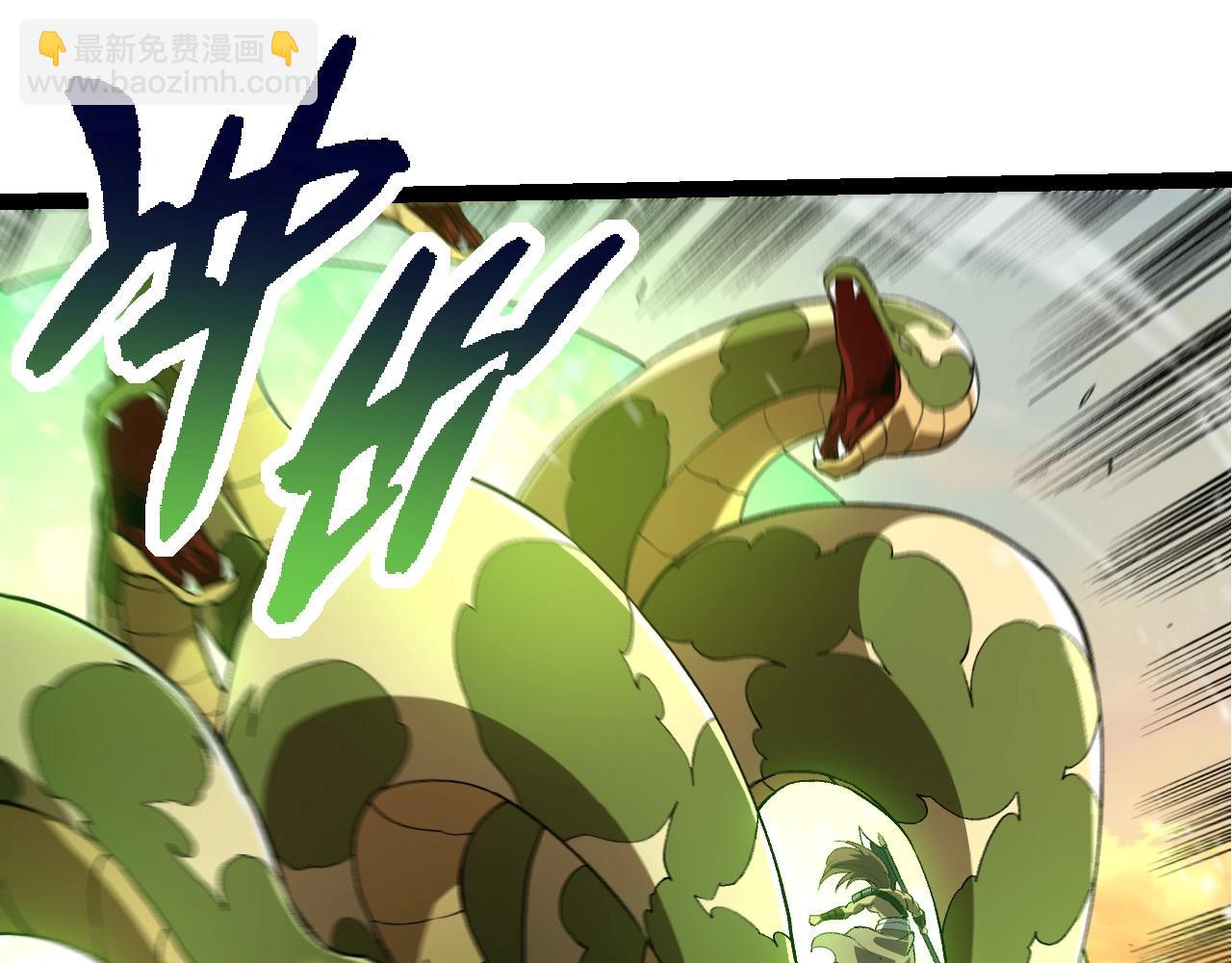 從大樹開始的進化 - 第245話 蠻族(2/3) - 5