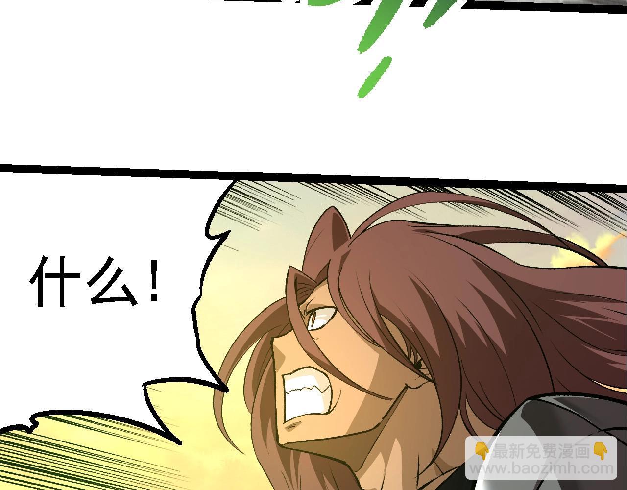 從大樹開始的進化 - 第245話 蠻族(2/3) - 7