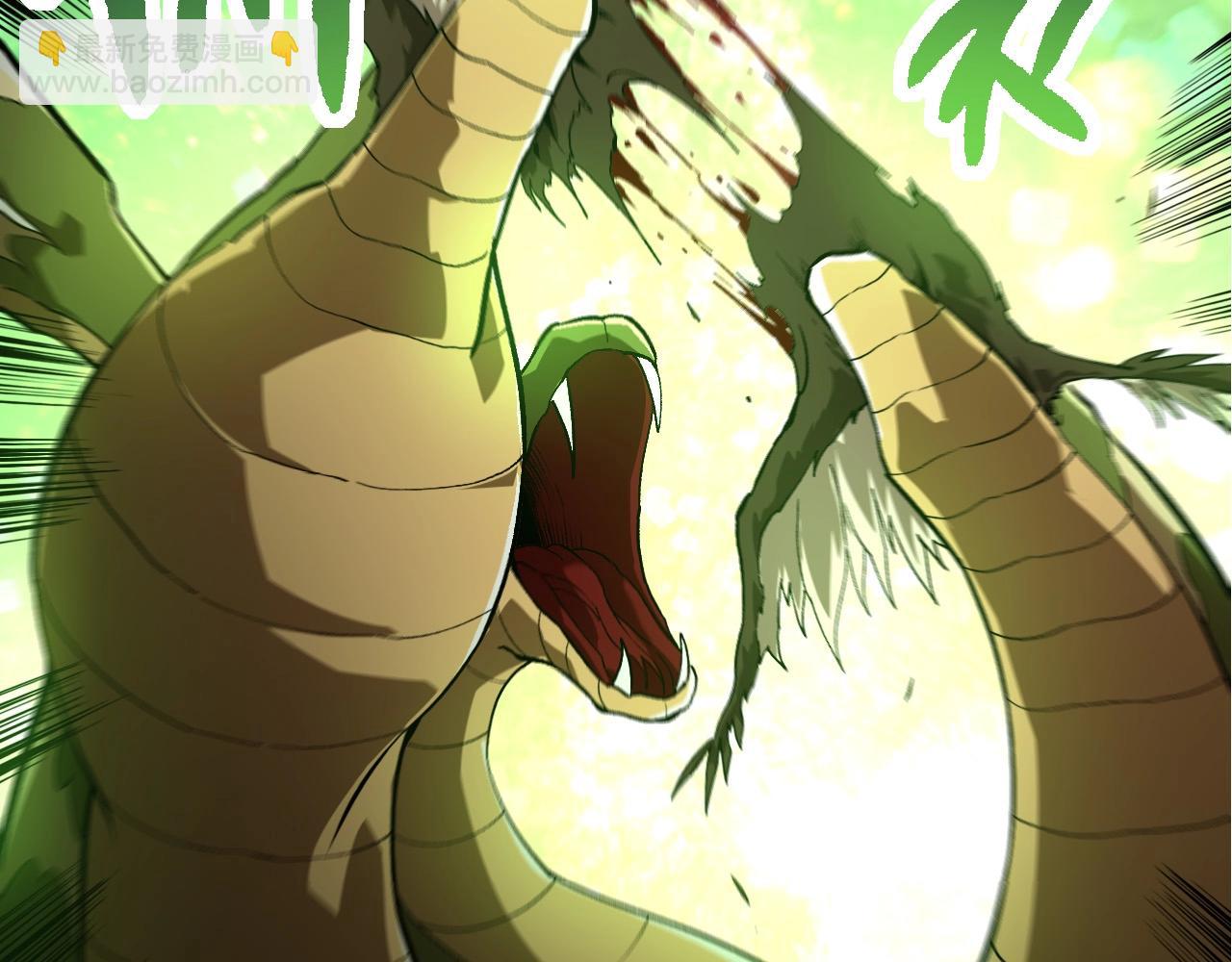 從大樹開始的進化 - 第245話 蠻族(2/3) - 1