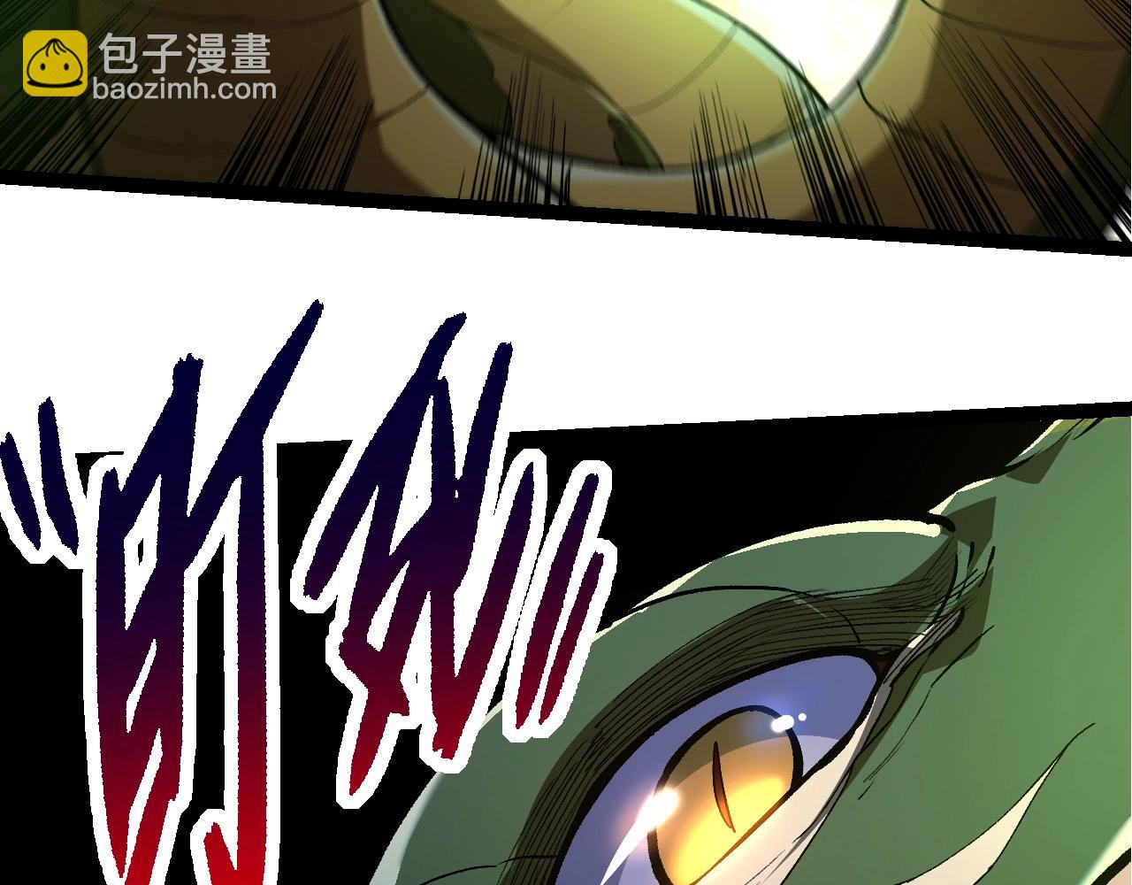 從大樹開始的進化 - 第245話 蠻族(2/3) - 2