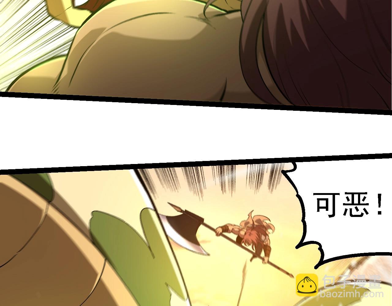 從大樹開始的進化 - 第245話 蠻族(2/3) - 5