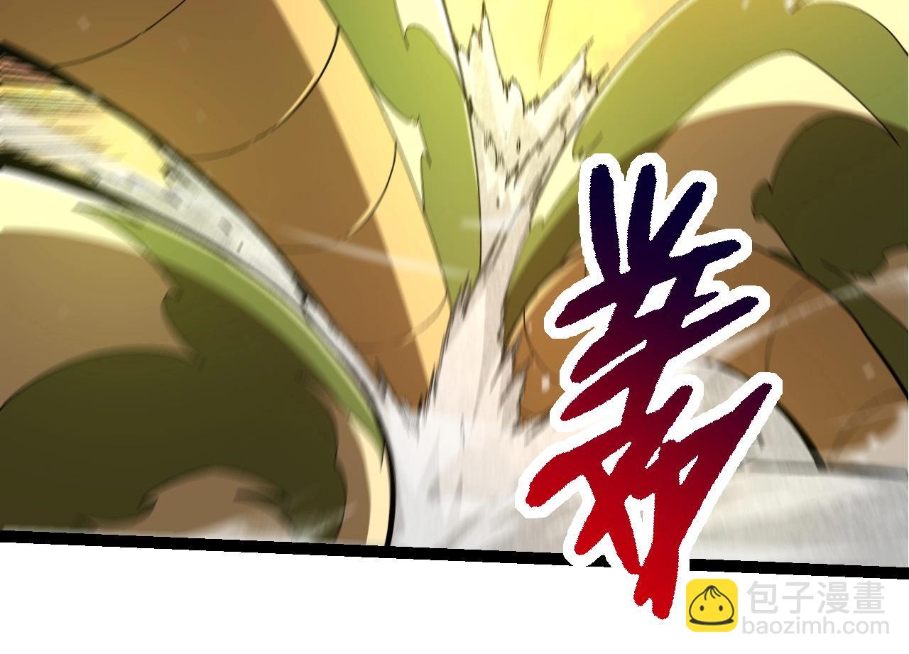 從大樹開始的進化 - 第245話 蠻族(2/3) - 6