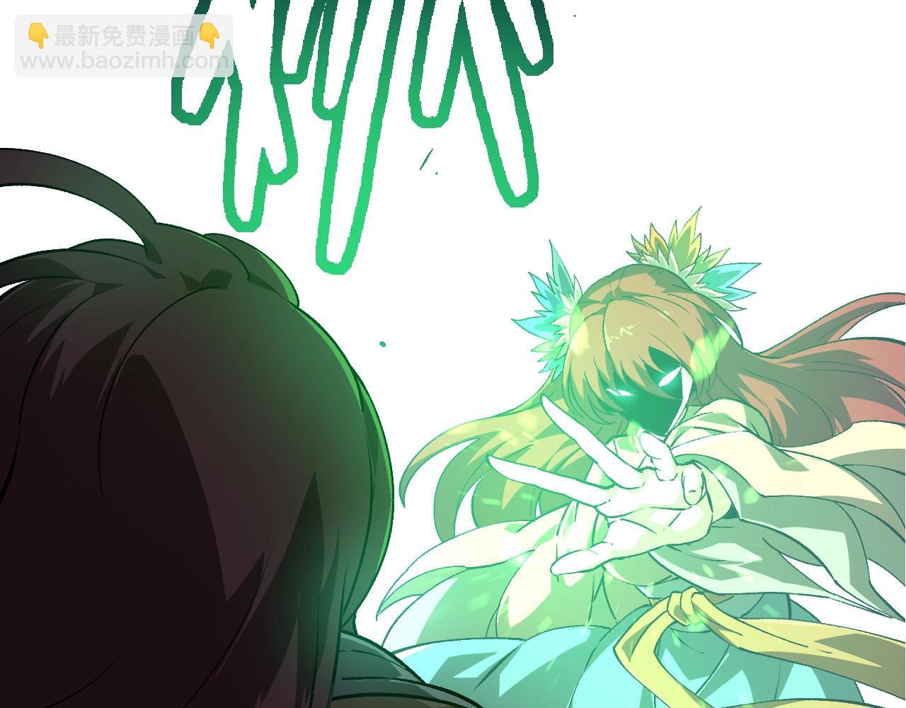 從大樹開始的進化 - 第245話 蠻族(2/3) - 1