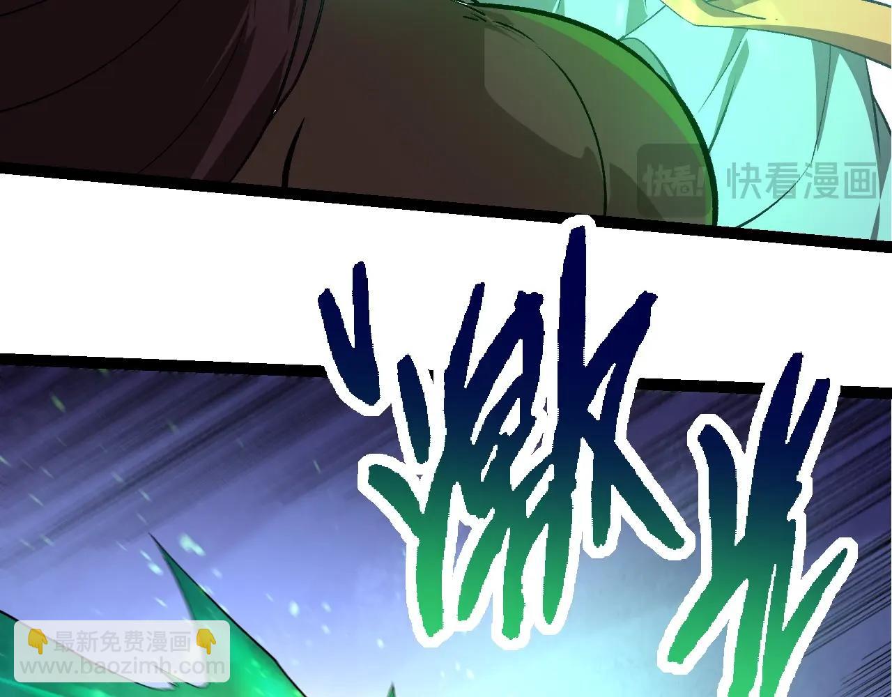 從大樹開始的進化 - 第245話 蠻族(2/3) - 2