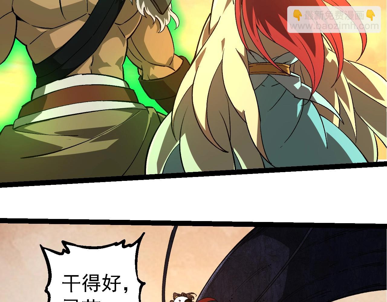 從大樹開始的進化 - 第245話 蠻族(2/3) - 5