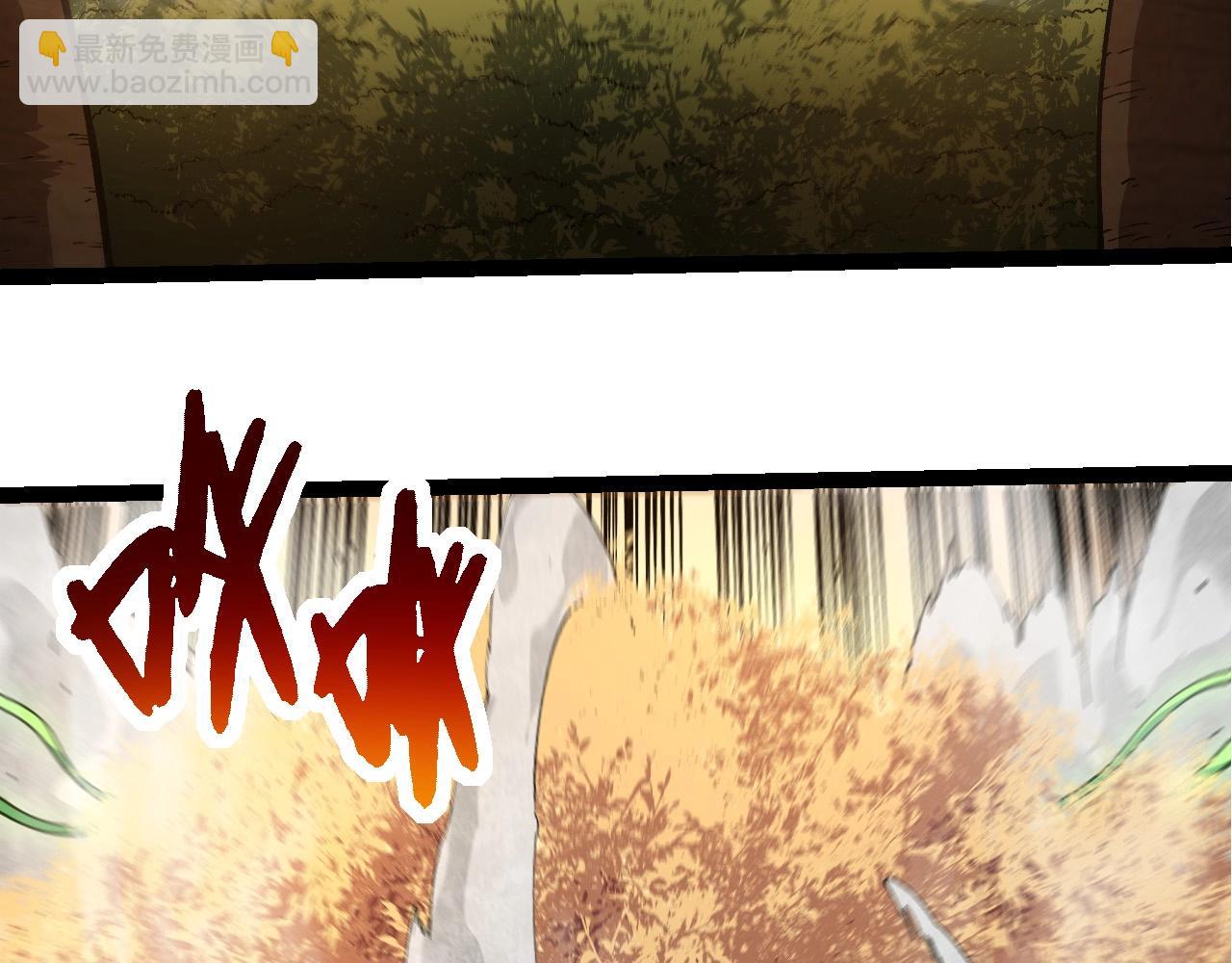 從大樹開始的進化 - 第245話 蠻族(2/3) - 4