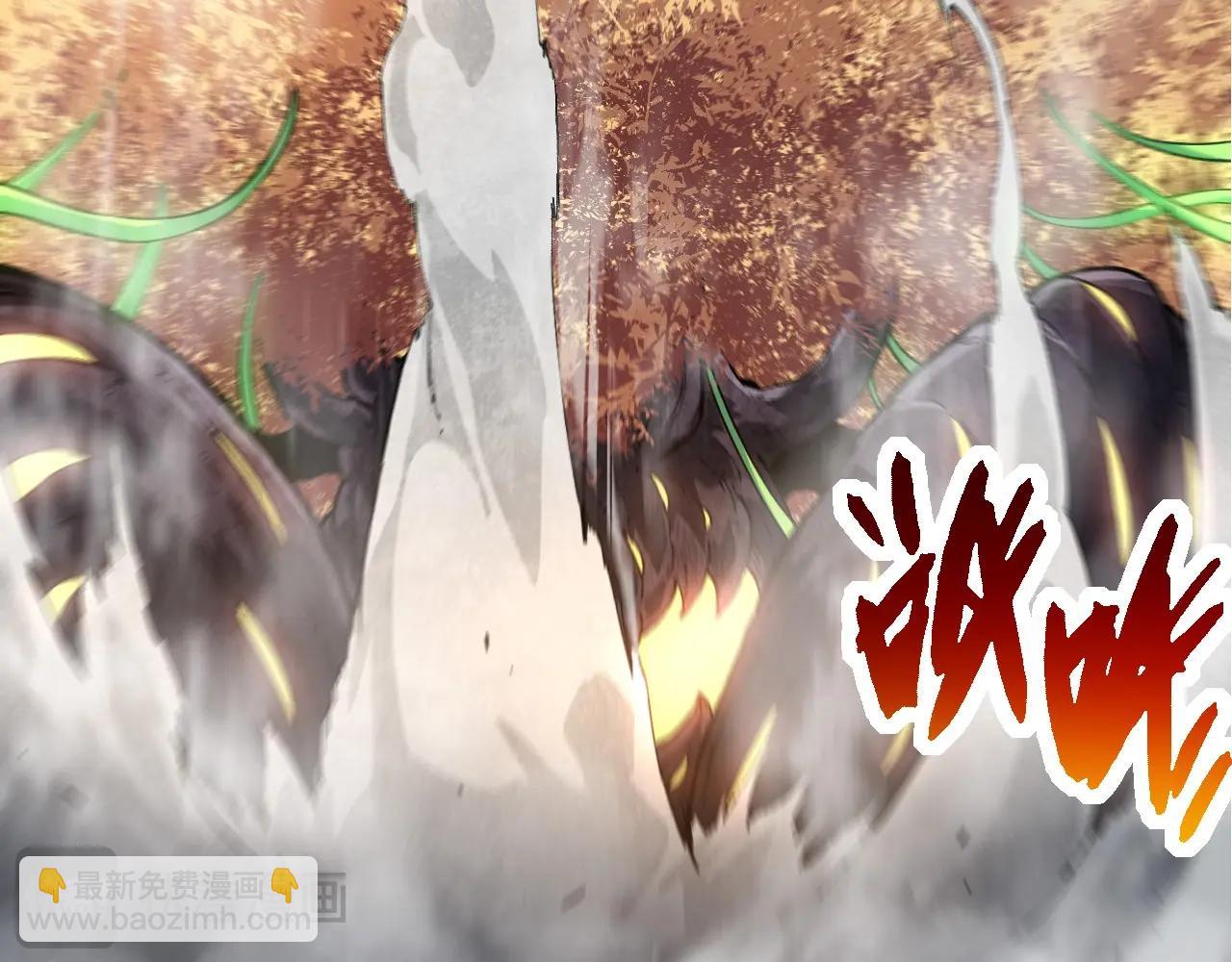 從大樹開始的進化 - 第245話 蠻族(2/3) - 5