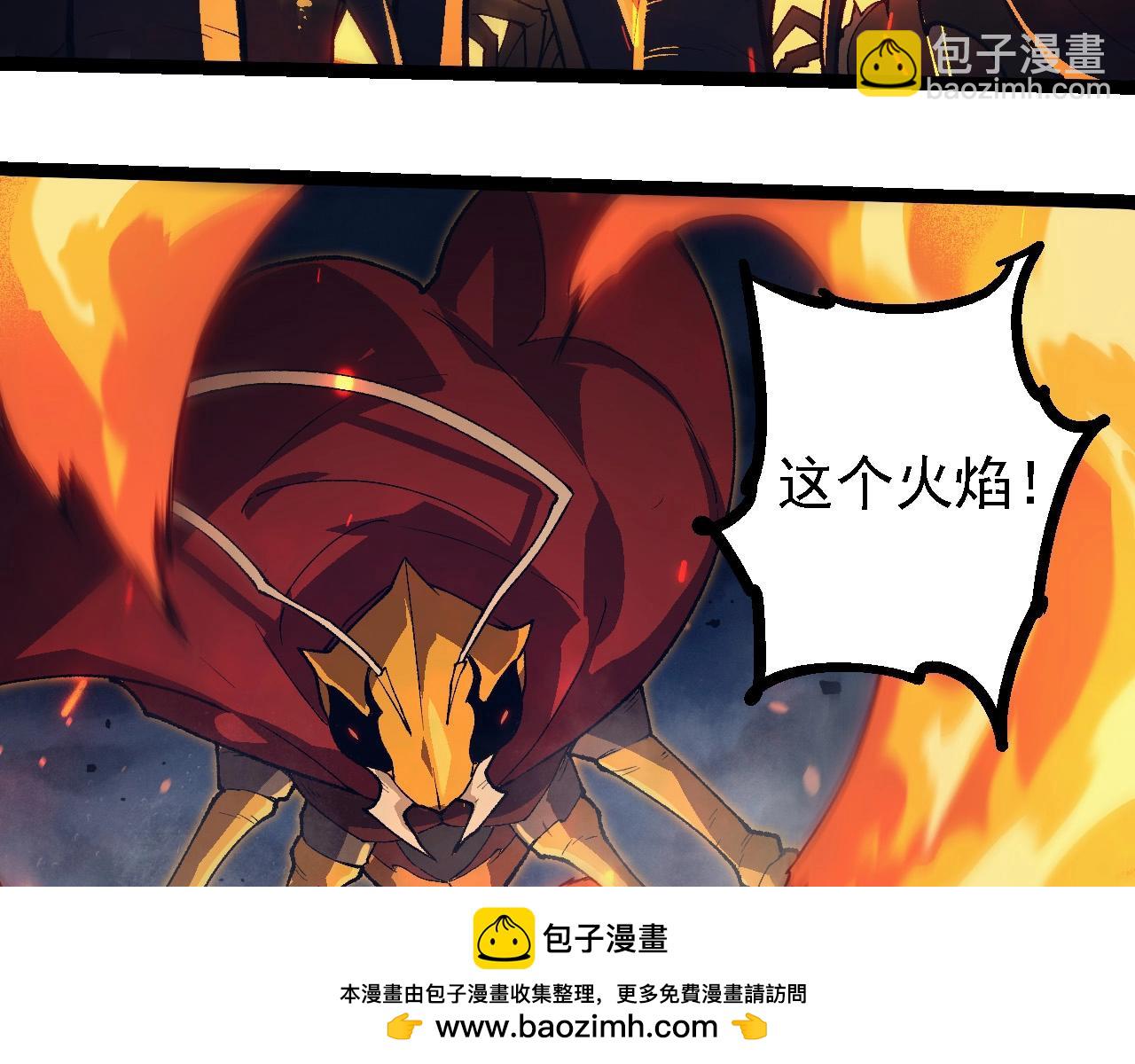 從大樹開始的進化 - 第247話 金剛王(2/3) - 6