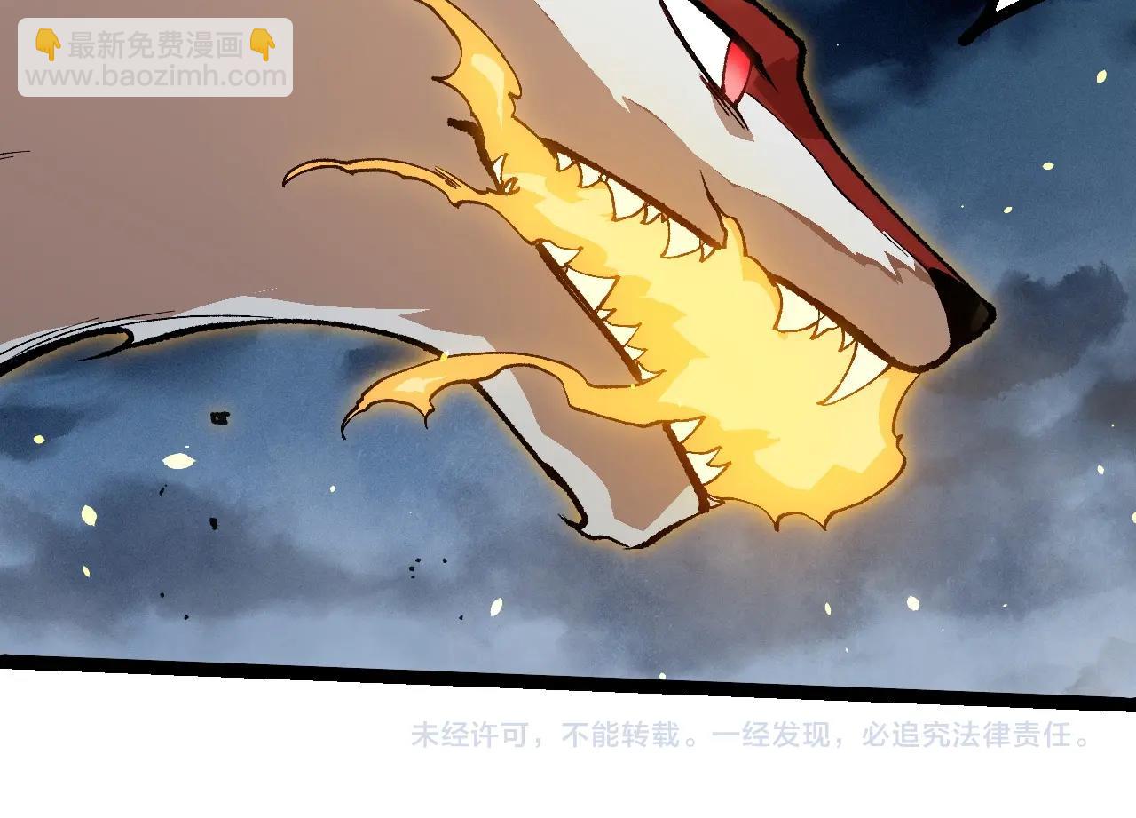 從大樹開始的進化 - 第247話 金剛王(3/3) - 2