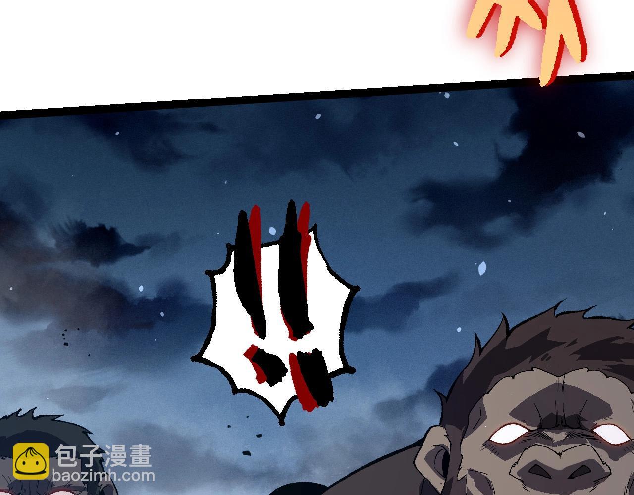 從大樹開始的進化 - 第247話 金剛王(1/3) - 4