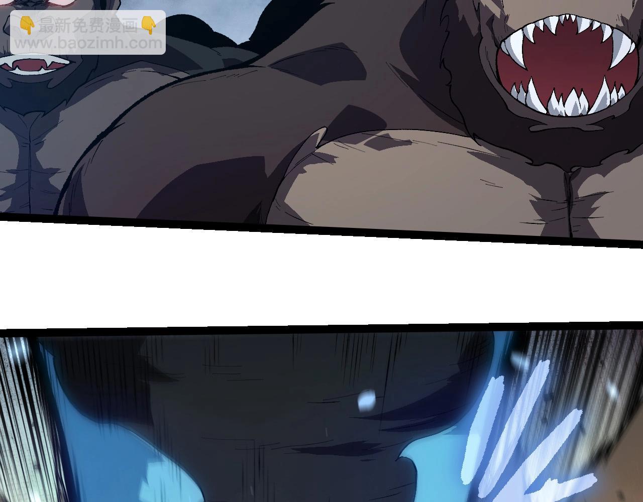 從大樹開始的進化 - 第247話 金剛王(1/3) - 5