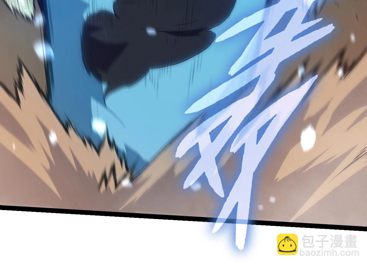 從大樹開始的進化 - 第247話 金剛王(1/3) - 6