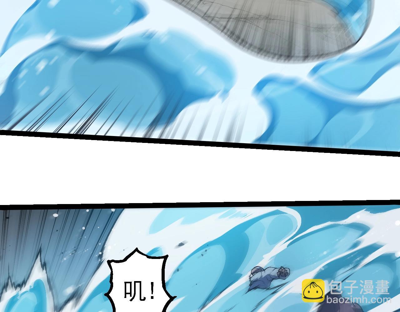 從大樹開始的進化 - 第247話 金剛王(1/3) - 2