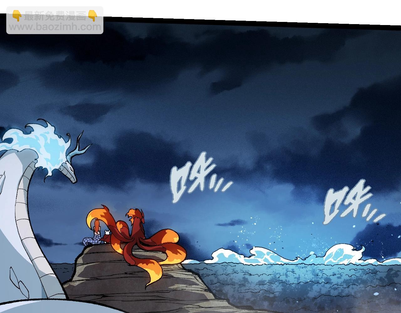 從大樹開始的進化 - 第247話 金剛王(1/3) - 4