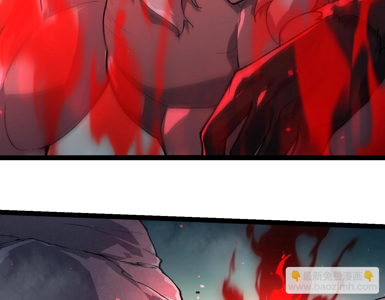 從大樹開始的進化 - 第247話 金剛王(1/3) - 4