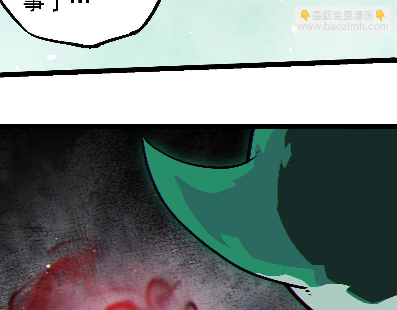 從大樹開始的進化 - 第247話 金剛王(1/3) - 1