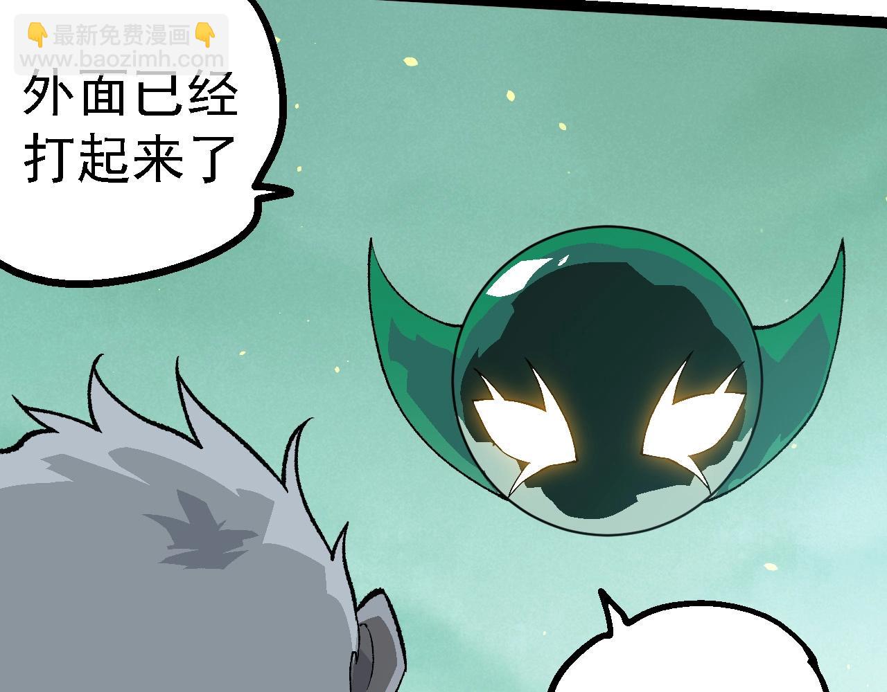 從大樹開始的進化 - 第247話 金剛王(1/3) - 6