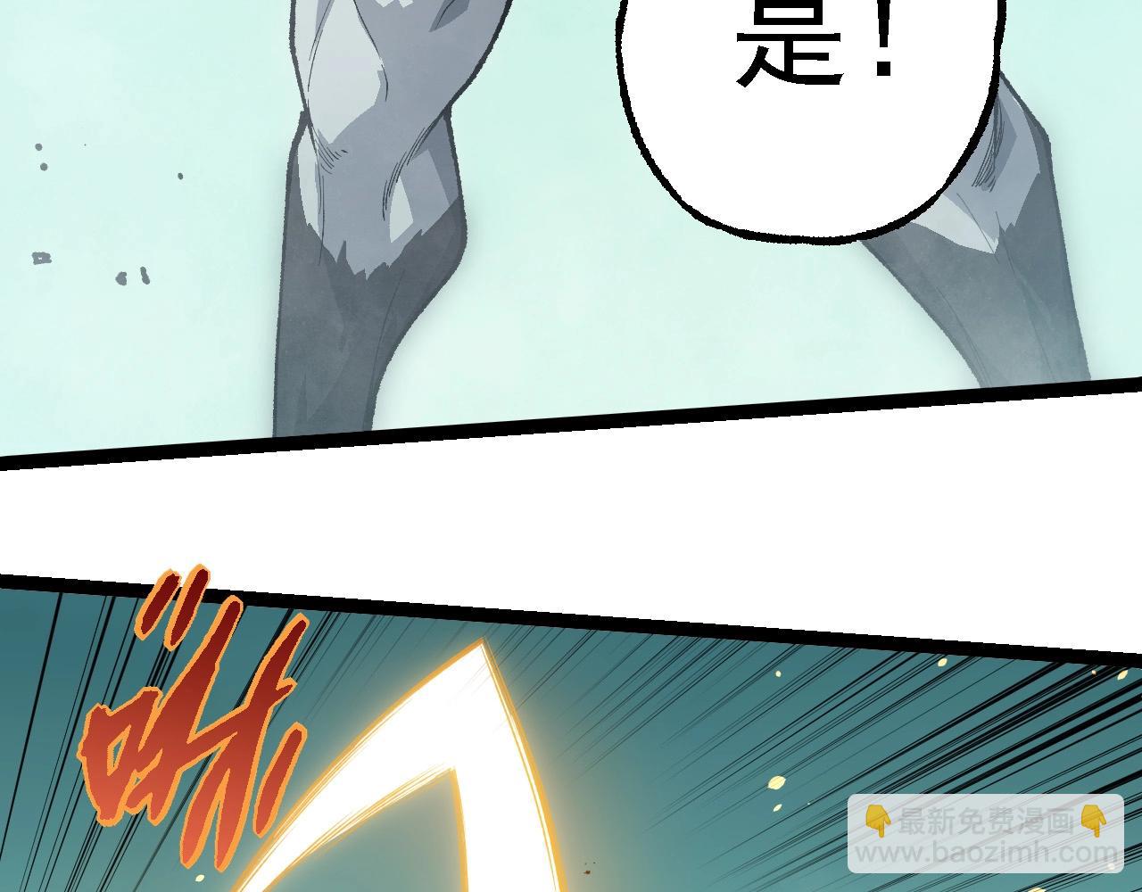 從大樹開始的進化 - 第247話 金剛王(1/3) - 1