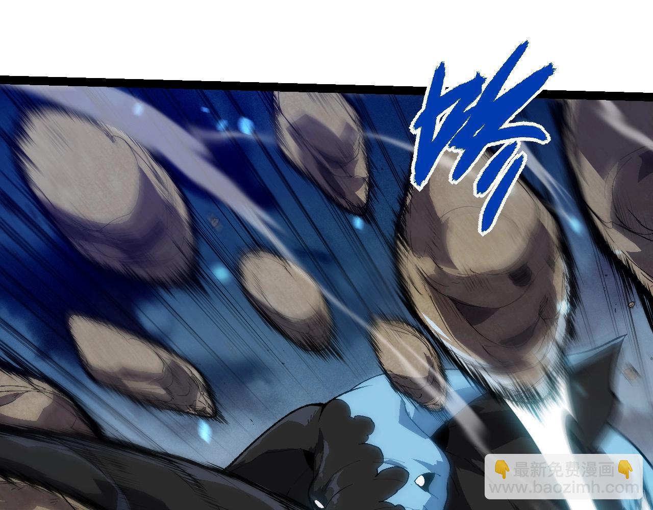 從大樹開始的進化 - 第247話 金剛王(1/3) - 5