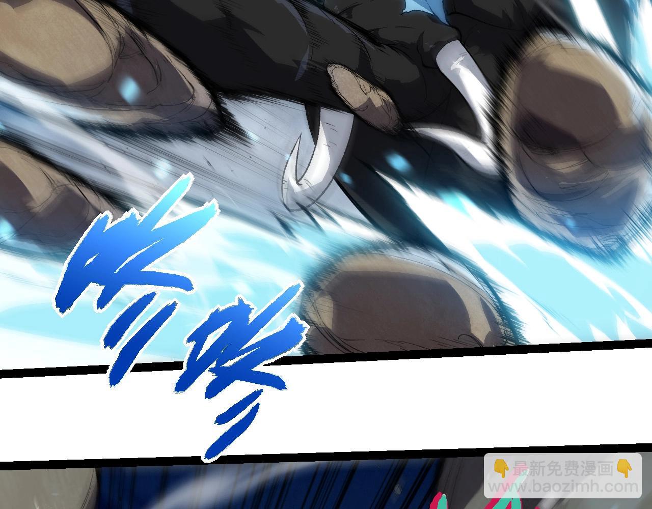 從大樹開始的進化 - 第247話 金剛王(1/3) - 6