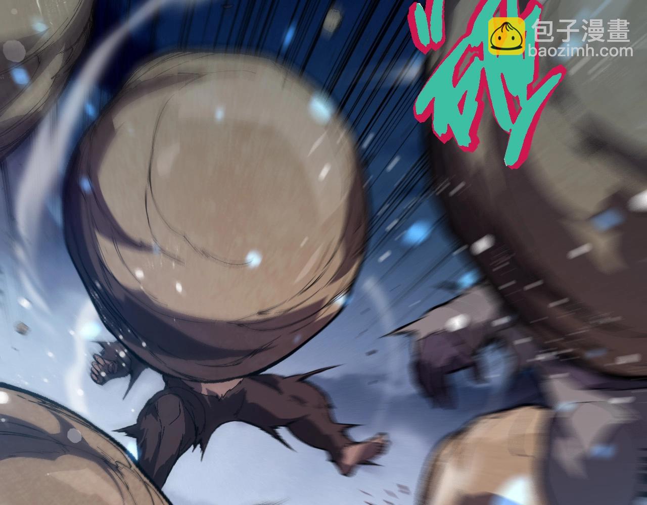 從大樹開始的進化 - 第247話 金剛王(1/3) - 7