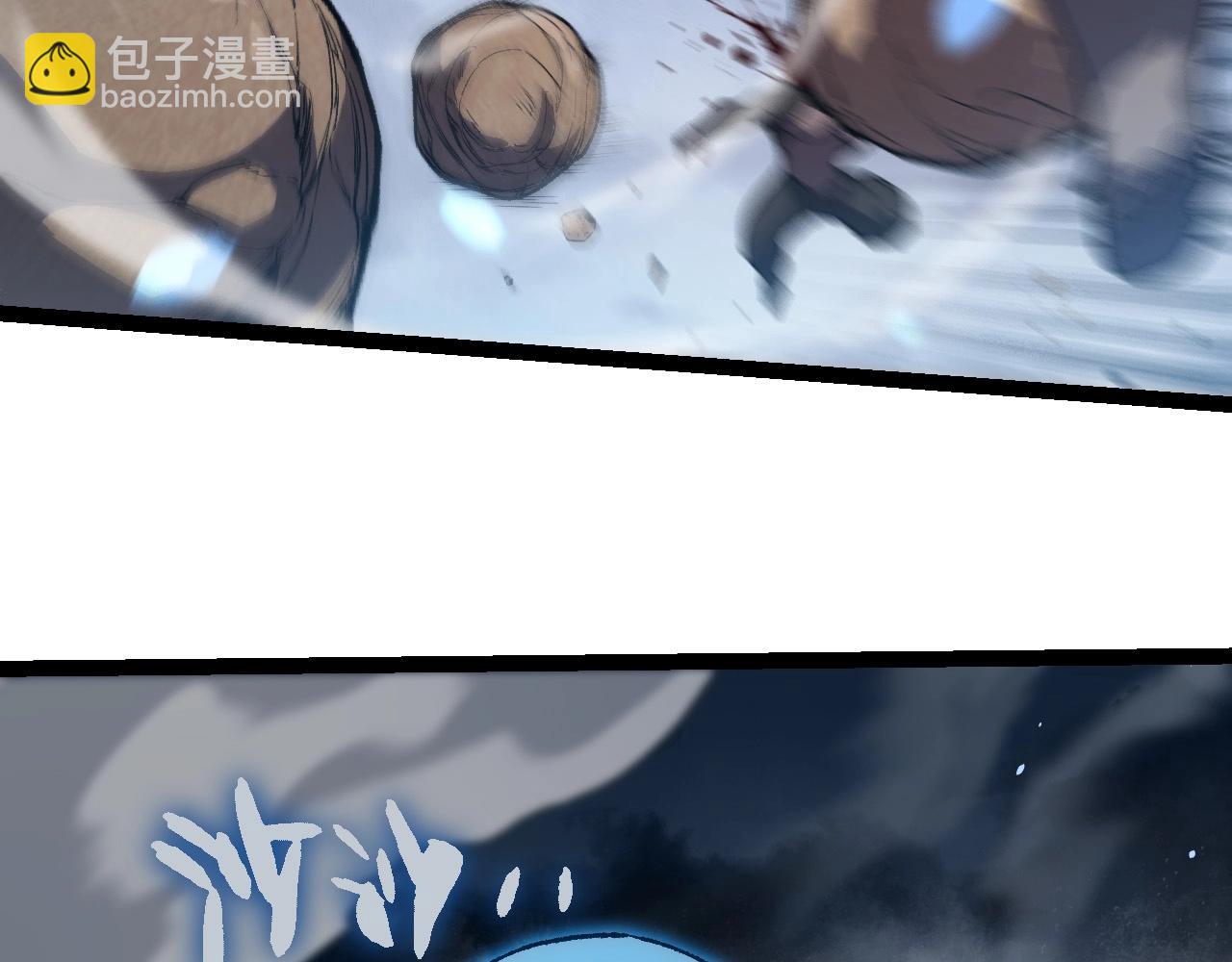 從大樹開始的進化 - 第247話 金剛王(1/3) - 8