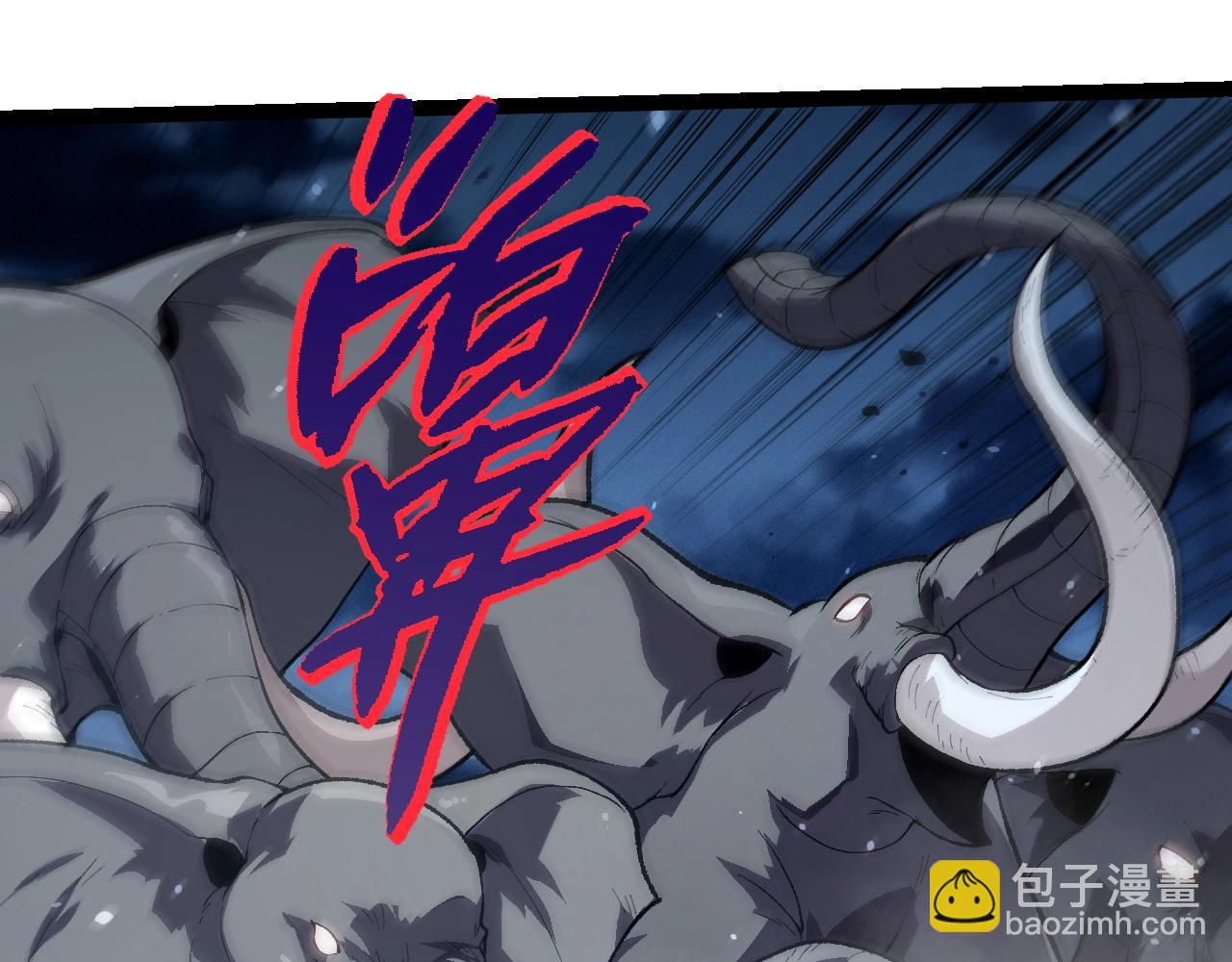 從大樹開始的進化 - 第247話 金剛王(1/3) - 5