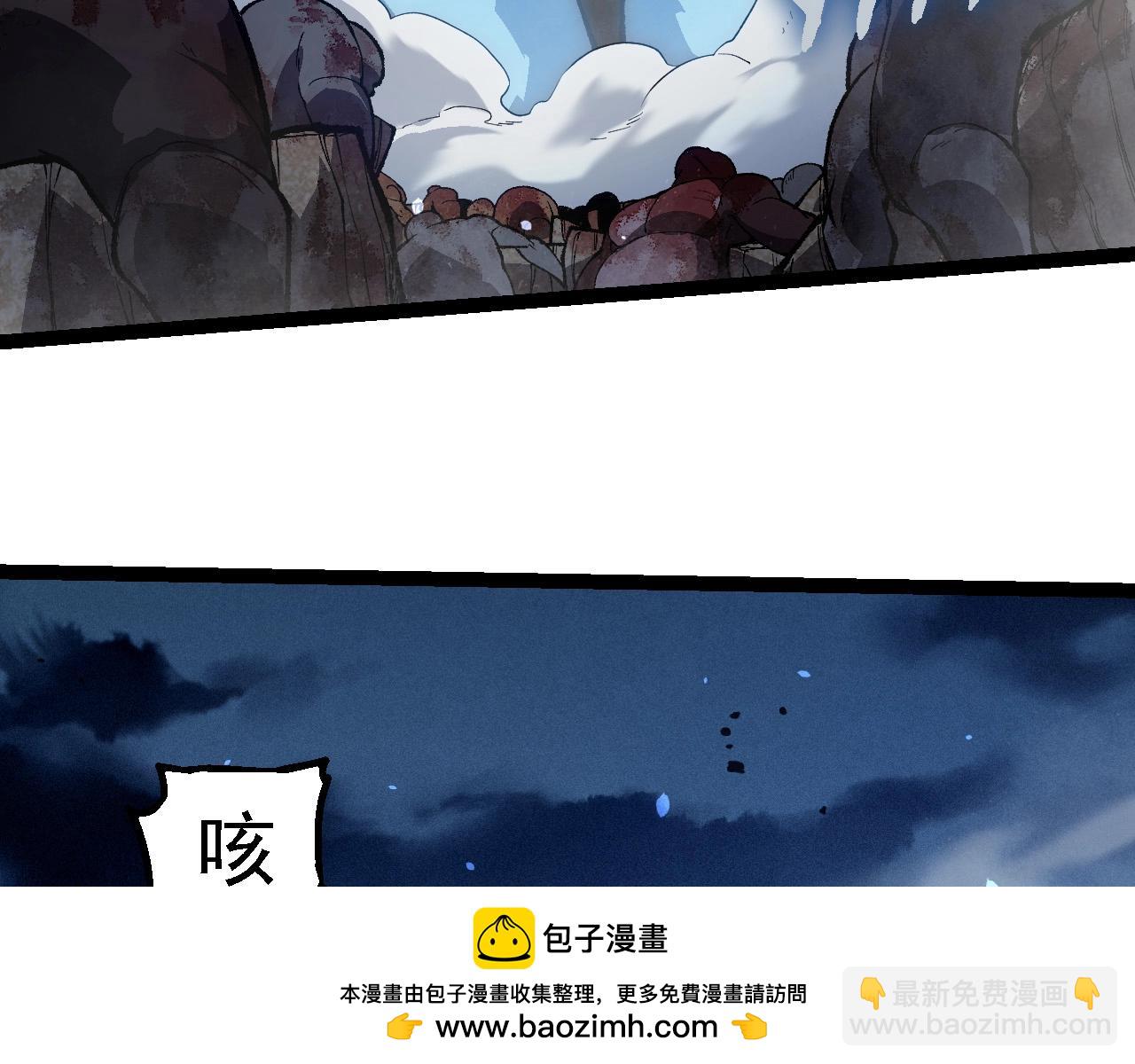 從大樹開始的進化 - 第247話 金剛王(1/3) - 2