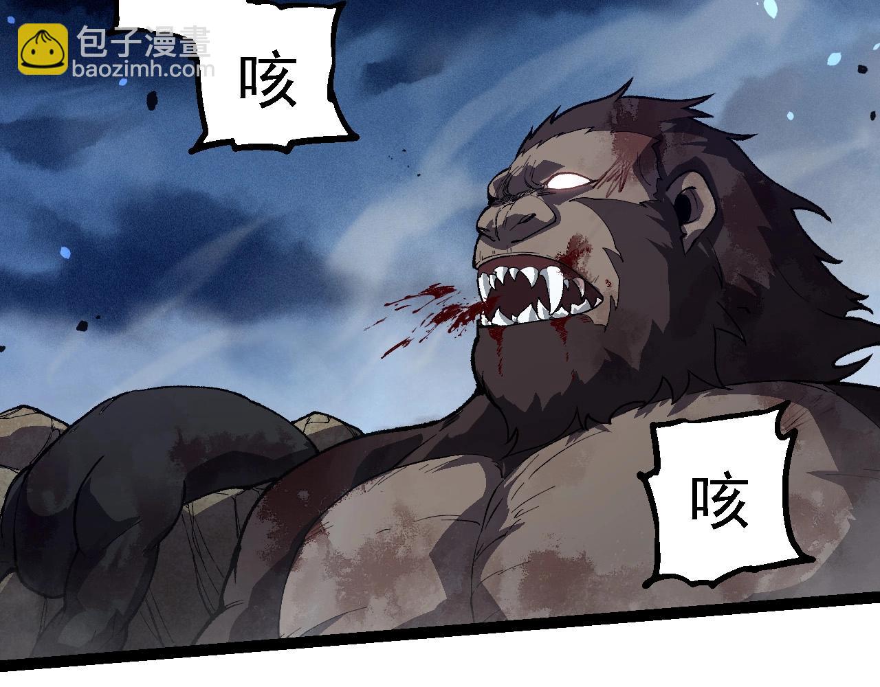 從大樹開始的進化 - 第247話 金剛王(2/3) - 5