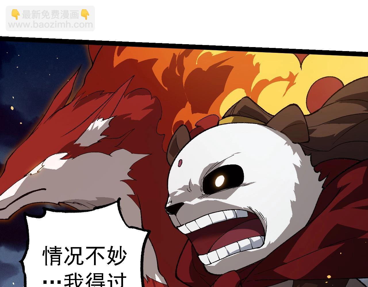 從大樹開始的進化 - 第247話 金剛王(2/3) - 1